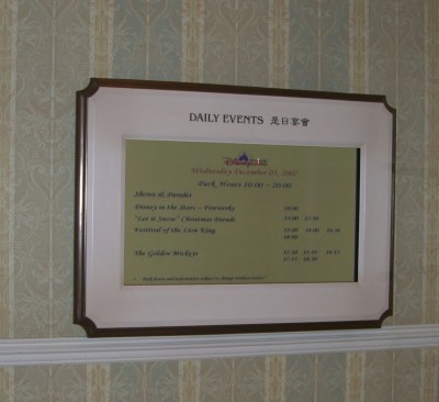 While all digital signage consumes energy, low-power displays are becoming more common.