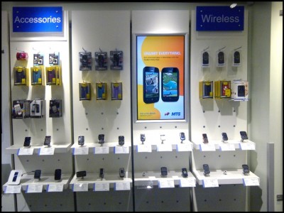 Main Wireless Display