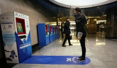 Photo courtesy Russian Olympic Committee