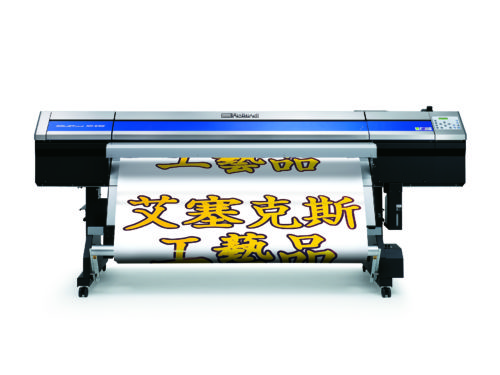 Roland_SOLJET_Pro_4_XR-640_wide-format_printer_cutter